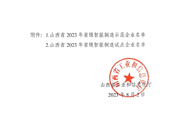 1696662409295969.png 2.png