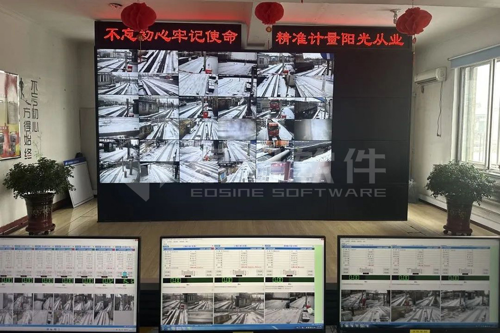 1706836651507437.jpg 通鋼計量大屏.jpg