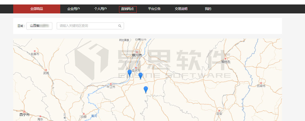 1706841655491909.jpg 直銷網(wǎng)點網(wǎng)絡用圖 拷貝.jpg