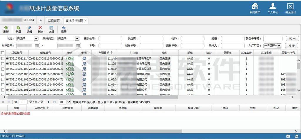 1706855531295001.jpg 5 拷貝.jpg