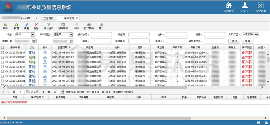 1706855546375431.jpg 6 拷貝.jpg