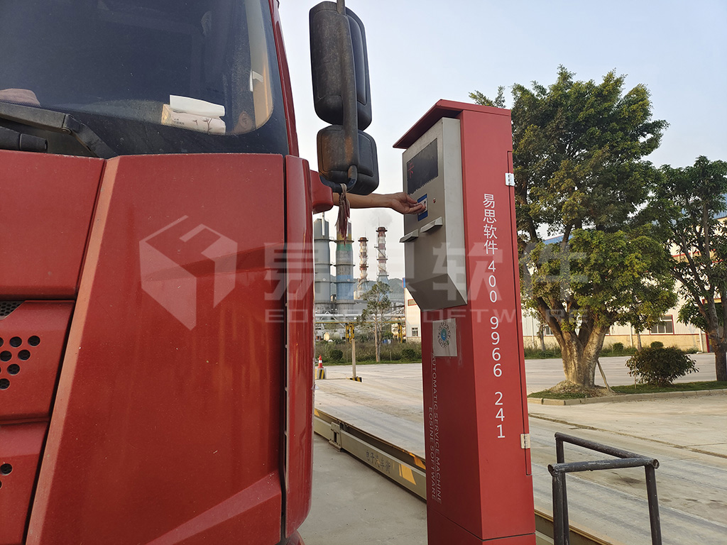 3、門禁入廠 拷貝.jpg