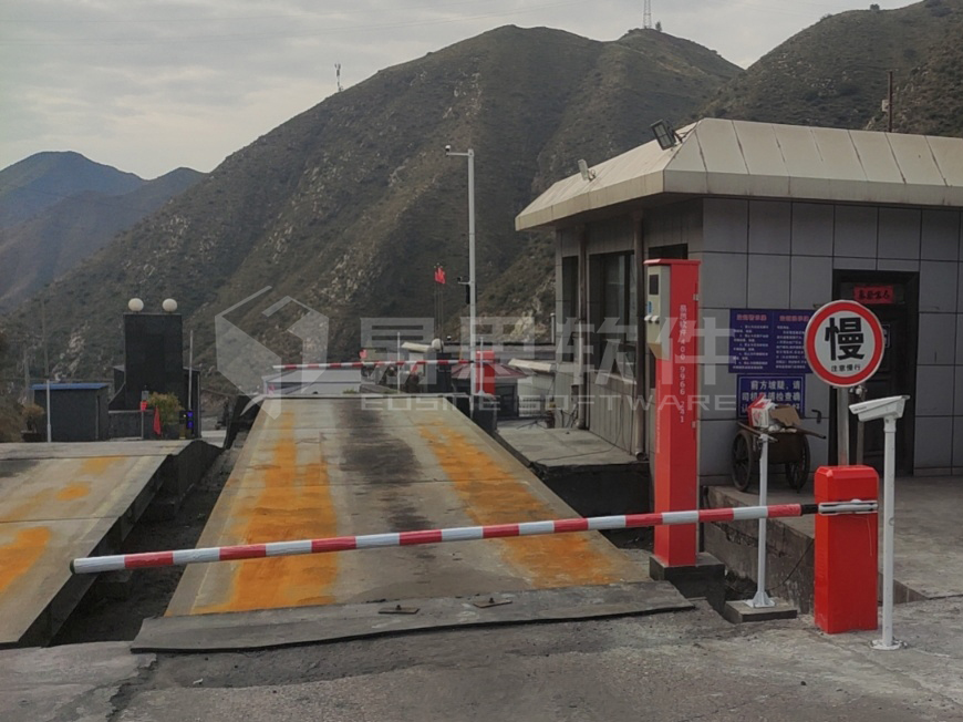 1706868540405454.jpg 鐵粉廠二號(hào)地磅加水印.jpg